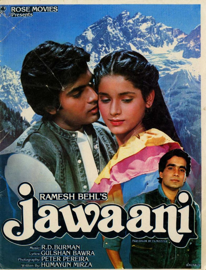 Neelam First Movie Jawaani