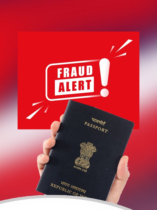 Beware of 6 fake Passport websites | हरगिज़ ना इस्तेमाल करें यह 6 ‘पासपोर्ट वेबसाइटें’