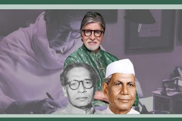 Koshish karne walon ki kabhi haar nahin hoti writer