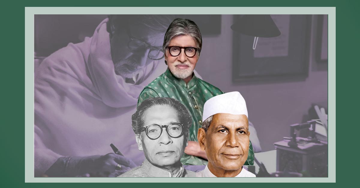 Koshish karne walon ki kabhi haar nahin hoti writer